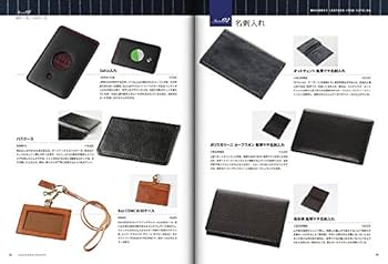 30年売れて儲かるロングセラーを意図してつくる仕組み（皮革装丁版） 合皮(本革)国内製3アイテム | 2020年新商品 | 新商品